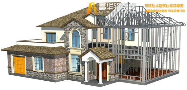 东莞钢结构住宅，装配式建筑发展和优势